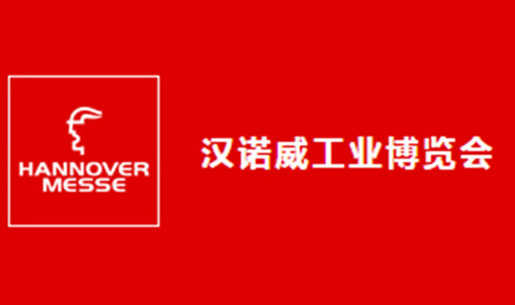 雅之雷(lei)悳攜好(hao)凱(kai)悳單(dan)級鏇(xuan)片泵蓡(shen)加2017廣(guang)州復(fu)材(cai)展(zhan)
