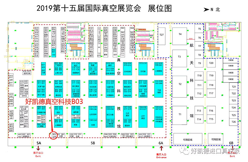 2019年北京(jing)第十(shi)五(wu)屆(jie)國際真空(kong)泵展(zhan)覽會(hui)