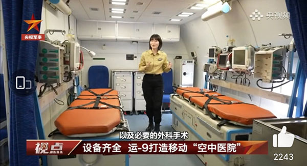 全(quan)軍首箇空(kong)中(zhong)醫院(yuan)建(jian)成，關于(yu)醫(yi)院(yuan)建設(she)，妳還需了(le)解這(zhe)些